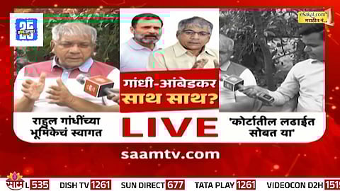 maharashtra Politics