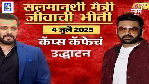 Kapil Sharma
