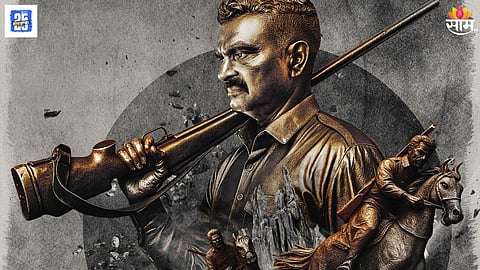 Tambyacha Vishnubala Marathi Movie