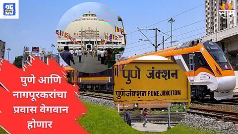 Vande Bharat Express News update 