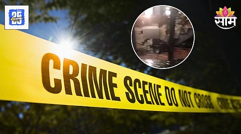 Shocking Incident