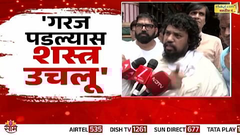 Dadar Kabutar Khana News 