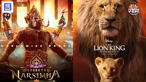 Mahavatar Narsimha Box Office Collection