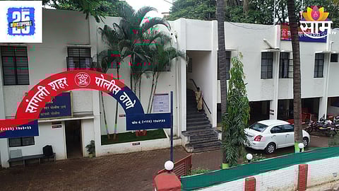 Sangli Police