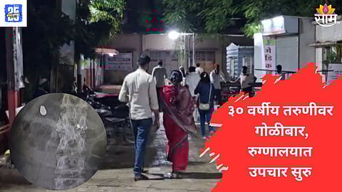 Beed news 
