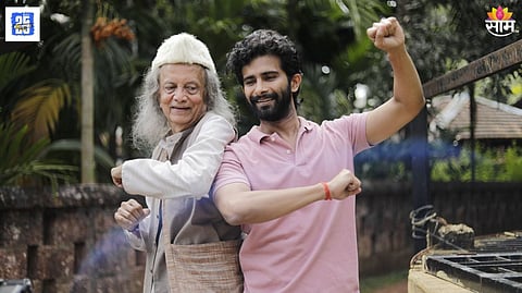 Dashavatara Marathi Movie