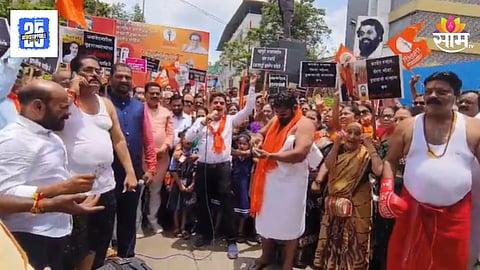 UBT Jan Akrosh Morcha