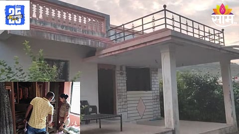 Nashik Crime