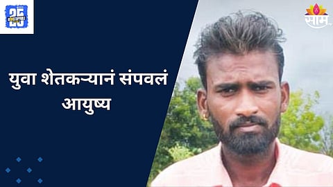 Solapur News