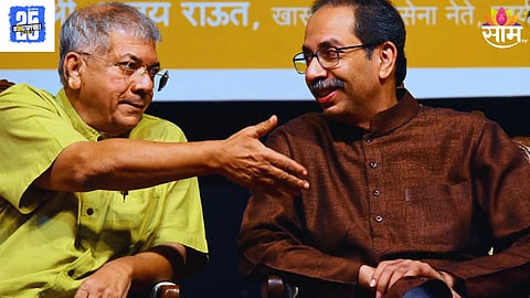 Maharashtra Politics