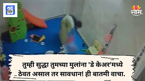 Uttar Pradesh news 