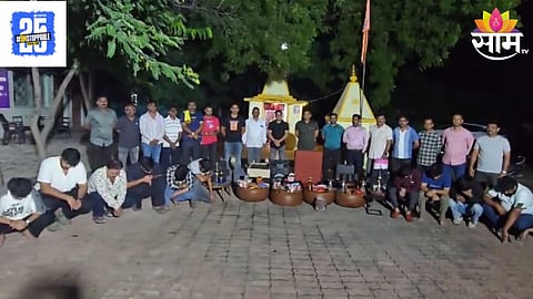 Drug Seized Amravati
