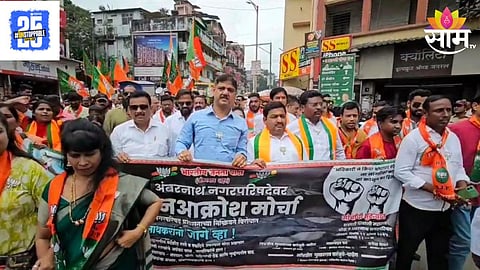 Ambarnath BJP