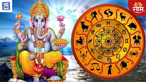 Horoscope in marathi 