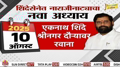 Shinde loyalist ministers boycott Maharashtra cabinet meeting, exposing internal rift in Maha coalition over deputy minister posts. Uday Samant’s remarks intensify political tension within the alliance.