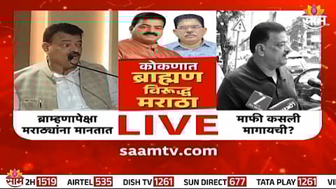 Bhaskar Jadhav’s statement triggers protests from Brahmin community in Konkan, fueling caste tensions ahead of Maharashtra’s local elections.