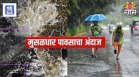 Maharashtra Weather