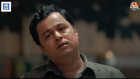 Better half chi love story