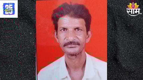 Akola News