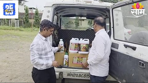 Satara News