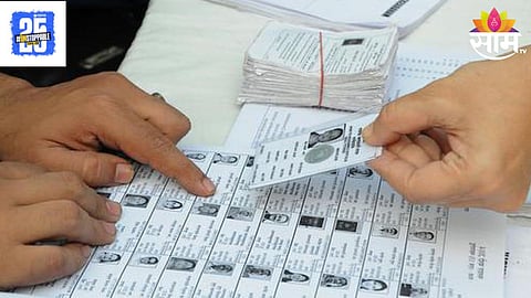Voter List Scam