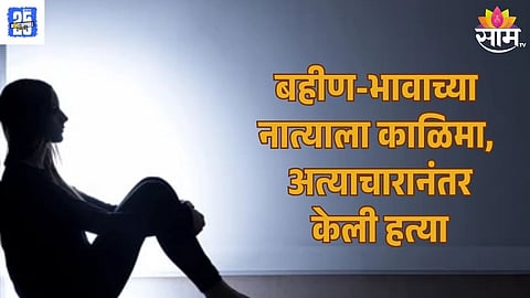 Uttar pradesh News