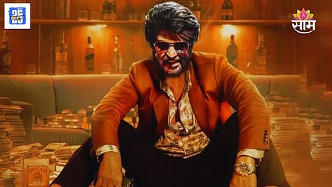 Coolie Movie Free Tickets