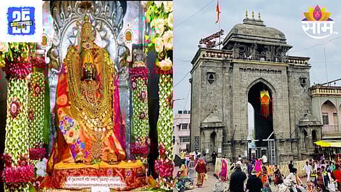 Tulja Bhawani Temple