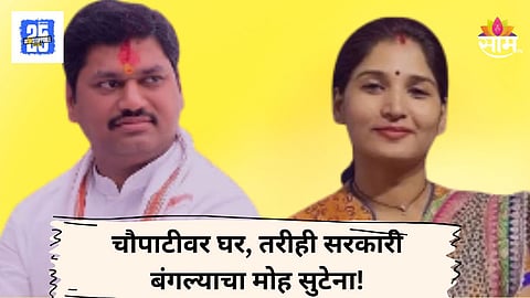 Karuna Munde