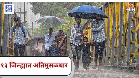 Maharashtra IMD weather forecast