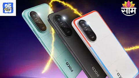 POCO M7 Plus 5G भारतात नवीन लाँच, 7000mAh बॅटरी आणि 50MP कॅमेरा