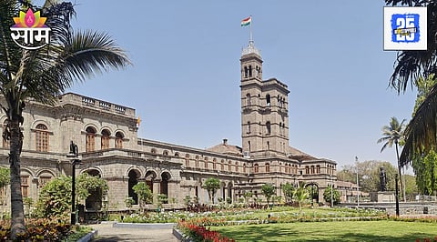 Pune University