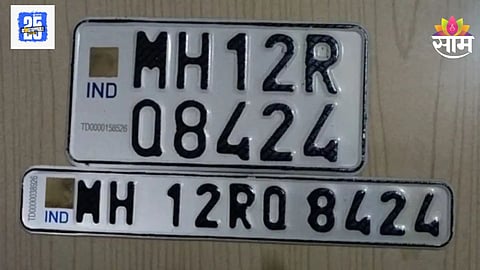 HSRP Number Plate