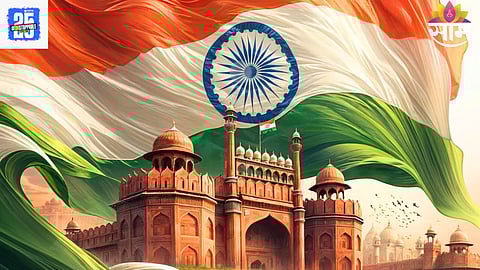 Independence Day Wishes Marathi: स्वातंत्र्यदिनानिमित्त आपल्या कुटुंबीय आणि मित्रांना पाठवा खास प्रेरणादायी शुभेच्छा