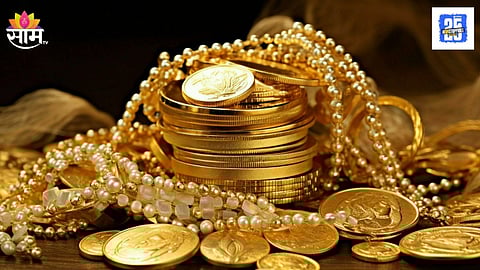 Gold Price Today