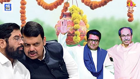 ठाकरेंच्या युतीवरून राजकीय काला, फडणवीस-शिंदेंच्या नेत्यांनी फोडली राजकीय हंडी