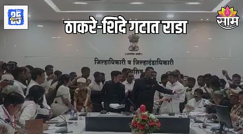 Maharashtra Politics