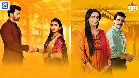Serial TRP