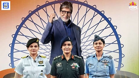 KBC 17