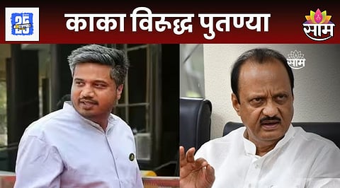 Ajit Pawar Rohit Pawar 