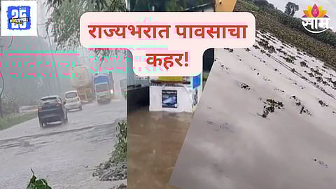 Heavy Rain Lashes Maharashtra 