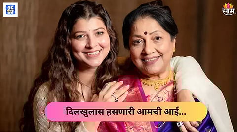 Tejswini Pandit On Mother jyoti chandekar