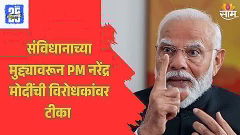 Narendra Modi