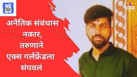 Belagavi News 