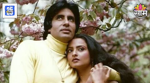 Rekha and Amitabh Bachchan