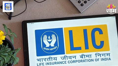 LIC AAO Recruitment