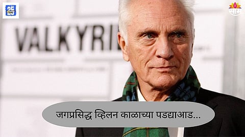 terence stamp superman zod passes away at 87 due to old age