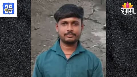 Jalgaon Crime News