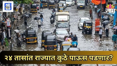 MUMBAI RAIN RED ALERT