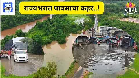 Maharashtra Monsoon Rain Update